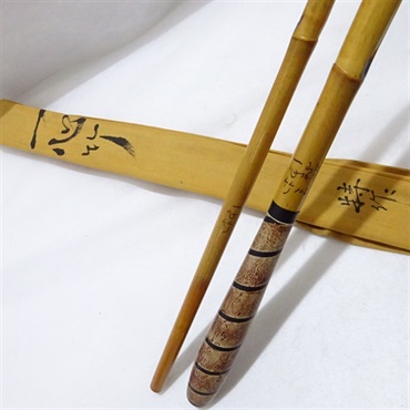 特作　山城１０．２